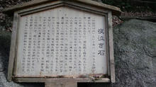 yonakiishi06.jpg