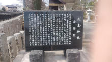 hyouzujinjya02.jpg