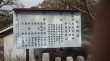 hyouzujinjya03.jpg