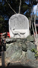 shinodamorijinjya14.jpg