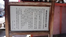 shinodamorijinjya20.jpg