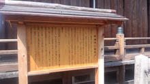 saihukuji07.jpg
