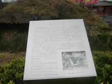 tsukaanakofun01.jpg