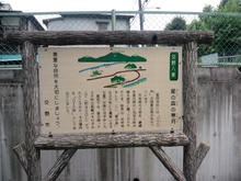 hoshinomori04.jpg