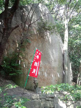 shishikutsuji07.jpg