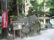 shishikutsuji12.jpg
