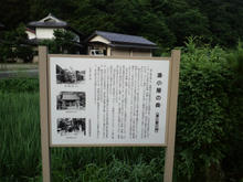 yukoyajinjya02.jpg