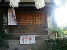 obejinjya07.jpg