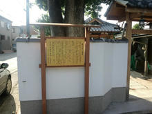 hoshinomiya01.jpg