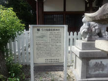 kuguchisusao07.jpg