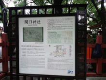 aguchijinjya04.jpg