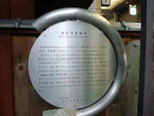 aguchijinjya09.jpg