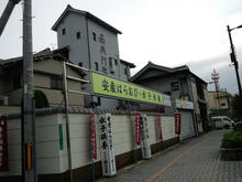 kushigeji02.jpg