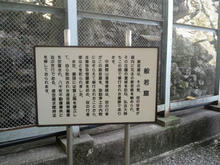 Houzanji05.jpg