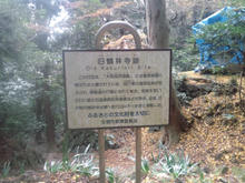 kyuukakurinjiato12.jpg