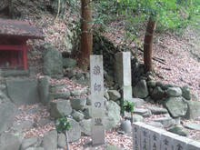 kyuukakurinjiato14.jpg