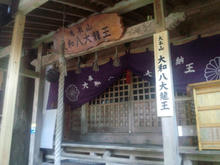 Ryuugakuin06.jpg