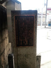 tamatsukuriinarijinjya02.jpg