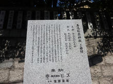 tamatsukuriinarijinjya04.jpg