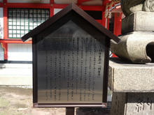 tamatsukuriinarijinjya13.jpg