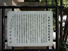 tamatsukuriinarijinjya20.jpg