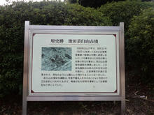 tyausuyamakofun02.jpg