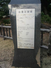 Hinomisakijinjya11.jpg