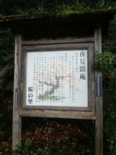 Iyajinjya18.jpg