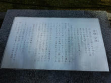 Izumotaisya07.jpg
