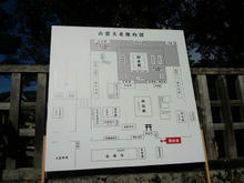 Izumotaisya08.jpg