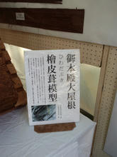 Izumotaisya11.jpg
