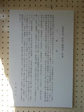 Izumotaisya12.jpg