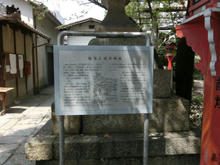 hyoutanyamainari06.jpg