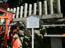 hyoutanyamainari11.jpg