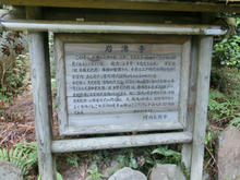 Iwawakiji05.jpg