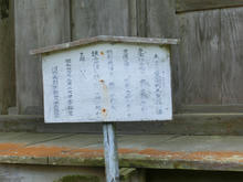 Iwawakiji09.jpg