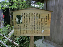 Iwawakiji10.jpg