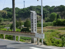 YorimitsuBukizuka01.jpg