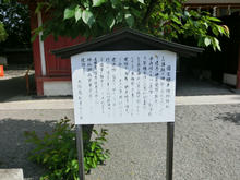 Sakuraijinjya05.jpg