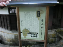 Simizui05.jpg