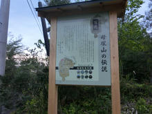 Hatsukasan09.jpg