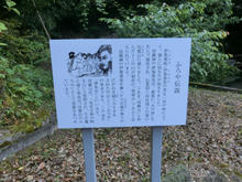 Hatsukasan02.jpg