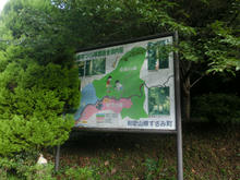 Kotonotaki03.jpg