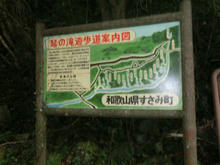 Kotonotaki21.jpg