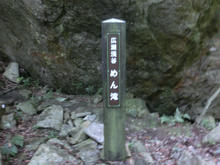 Kotonotaki39.jpg