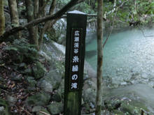Kotonotaki41.jpg