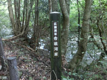 Kotonotaki47.jpg