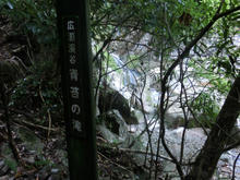 Kotonotaki51.jpg
