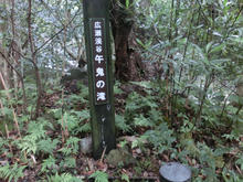 Kotonotaki59.jpg