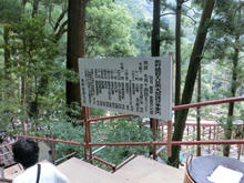 Kumanonachi_taisya015.jpg